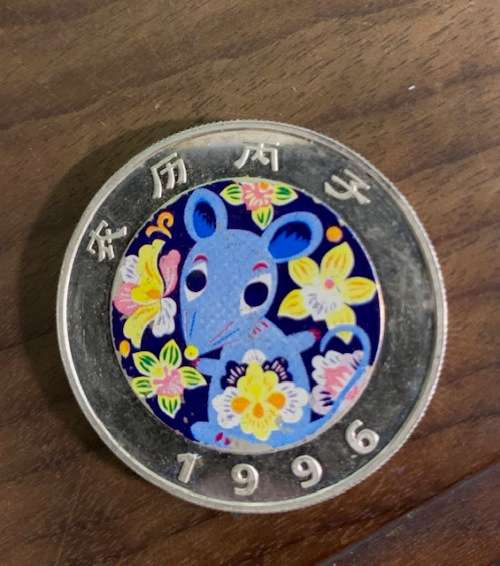1996 ANDORRA Lunar Year of RAT 10 Diners COLOUR PROOF 1 oz .999 silver Coin RARE