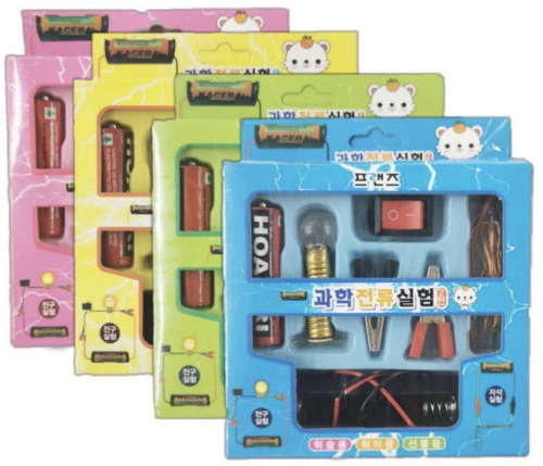 Science Experiment Kit - 3 ON AUCTION