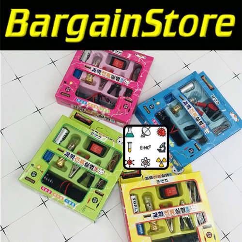 Science Experiment Kit - 3 ON AUCTION