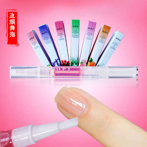 The Nail Art - Cuticle Oil Pen