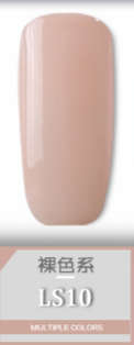 The Nail Art - AS Gel Polish 15ml Nude Series LS10