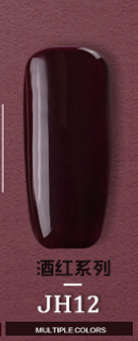The Nail Art - AS Gel Polish 15ml Red Wine JH12
