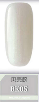 The Nail Art - AS Gel Polish 15ml Shell Gel BK05