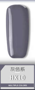 The Nail Art - AS Gel Polish 15ml Gray Series HX10