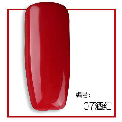 The Nail Art - AS Gel Polish 15ml Red Wine JH07
