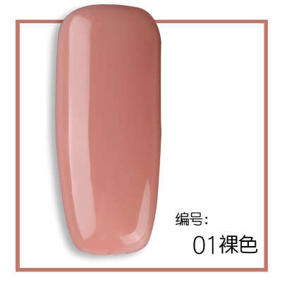 The Nail Art - AS Gel Polish 15ml Nude Series LS01