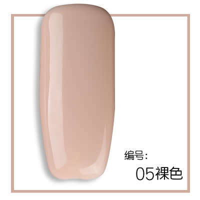 The Nail Art - AS Gel Polish 15ml Nude Series LS05