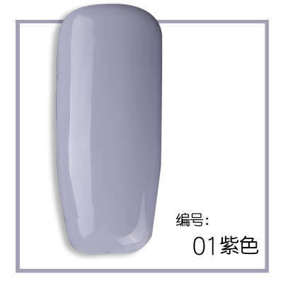 The Nail Art - AS Gel Polish 15ml Purple Series ZX01