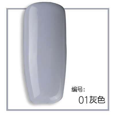 The Nail Art - AS Gel Polish 15ml Gray Series HX01