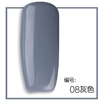 The Nail Art - AS Gel Polish 15ml Gray Series HX08