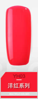 The Nail Art - AS Gel Polish 15ml Red Wine YH03