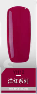 The Nail Art - AS Gel Polish 15ml Red Wine YH12