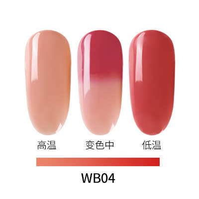 The Nail Art - AS Gel Polish 15ml Color Change WB04