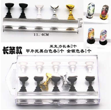 The Nail Art - Chess nail tray 12pcs