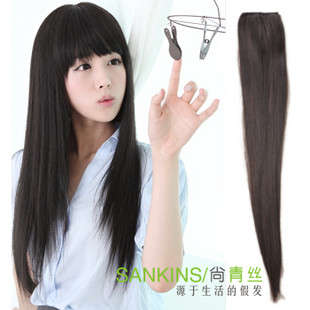 Strength Hair Extention