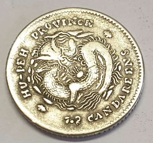 Chinese Silver Coin as per images