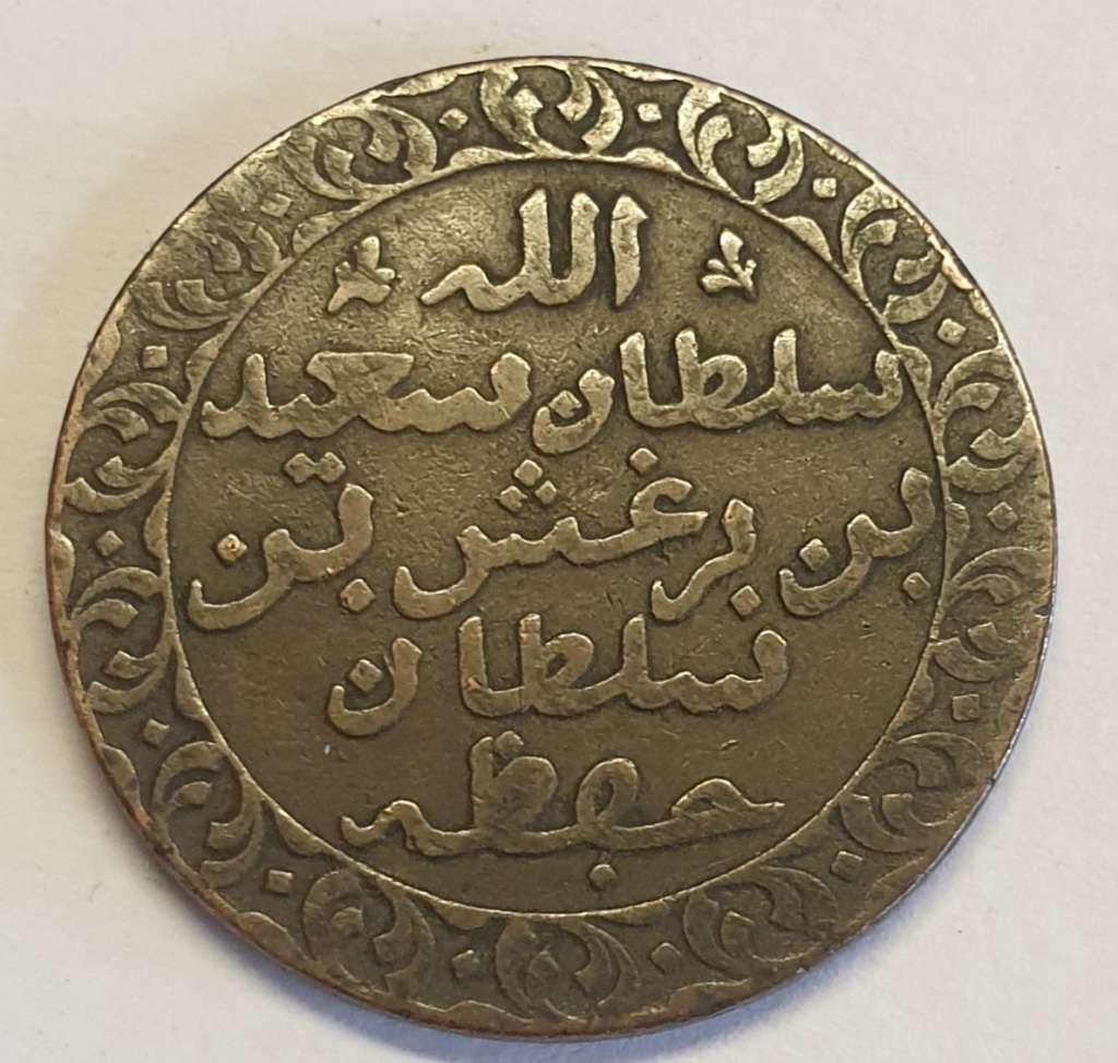 Tanzania 1882 Rare 1 Pysa Coin as per images !!!