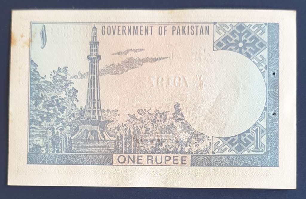 Pakistan One Rupee as per images !!!