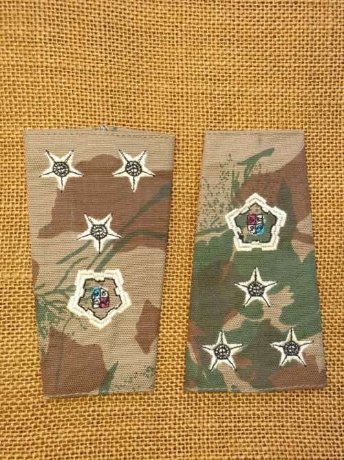 pre-1994 era SAP Brigadier ISU/ STF Brig field-dress camo officer's slide ranks - pair almost new