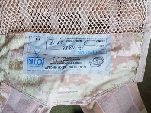 100% orginal & very good used Russian Army digital desert camo Syria era 19 piece webbing set