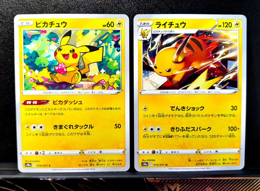 Pikachu 014 & Raichu 015 Evolution (Japanese)