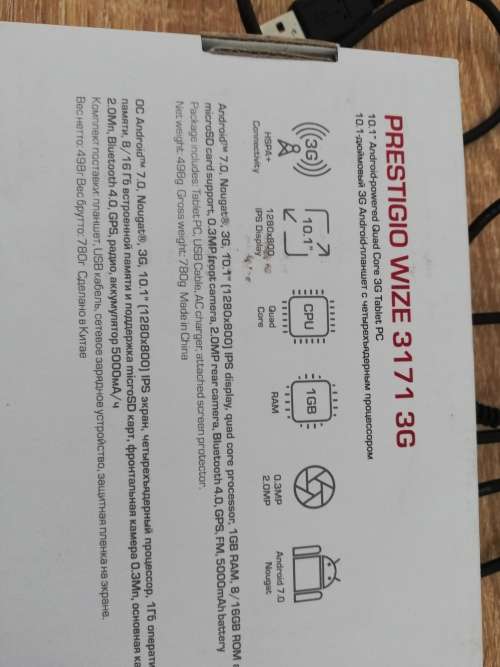 **BRAND NEW PRESTIGIO 3G 10.1 INCH TABLET IN BOX*****R99 FREIGHT**