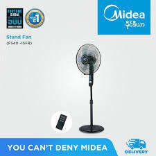 *YOUR CHRISTMAS PRESENT**BRAND NEWMIDEA 5 BLADE PEDISTAL FAN WITH REMOTE IN BOX**