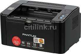 **BRAND NEW*PANTAM P2500 LAZER WIFI PRINTER IN BOX WITH TONER,DISK,MANUALCABLE*R1800 RETAIL**