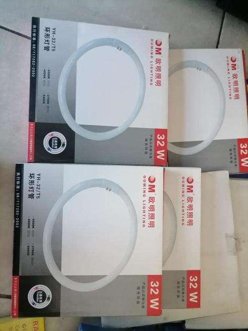 *LIGHT SHOP LIQUIDATION**BULK LOT OF NEW LIGHTING*EUROLUX,RADIANT,LOHUIS,POLAMP*ONE BID FOR THE LOT*