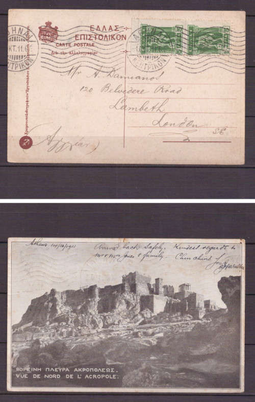 Greece Post Card 1911 - Great cancel