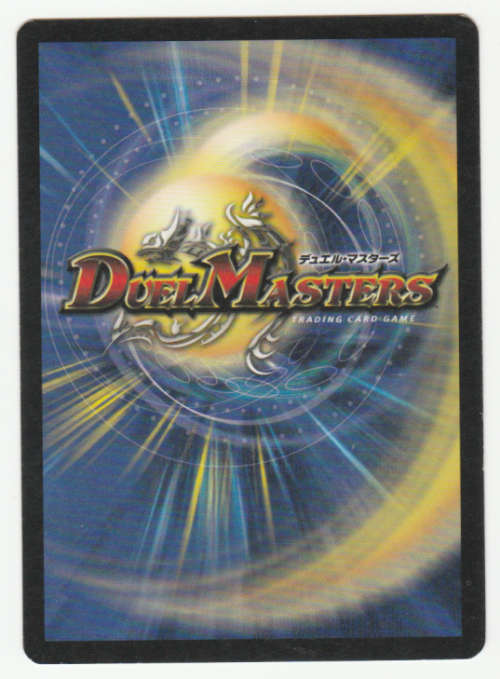 Duel Masters - Automated Weaponmaster Machai (Armorloid) - Creature