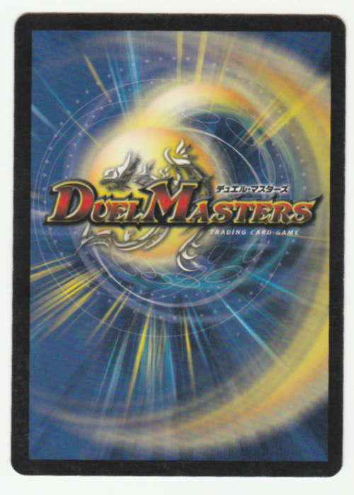 Duel Masters - Calgo, Vizier of Rainclouds (Initiate) - Creature