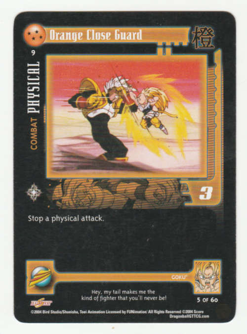 Dragon Ball GT - Goku - Orange Close Guard/Combat Physical (5/60)