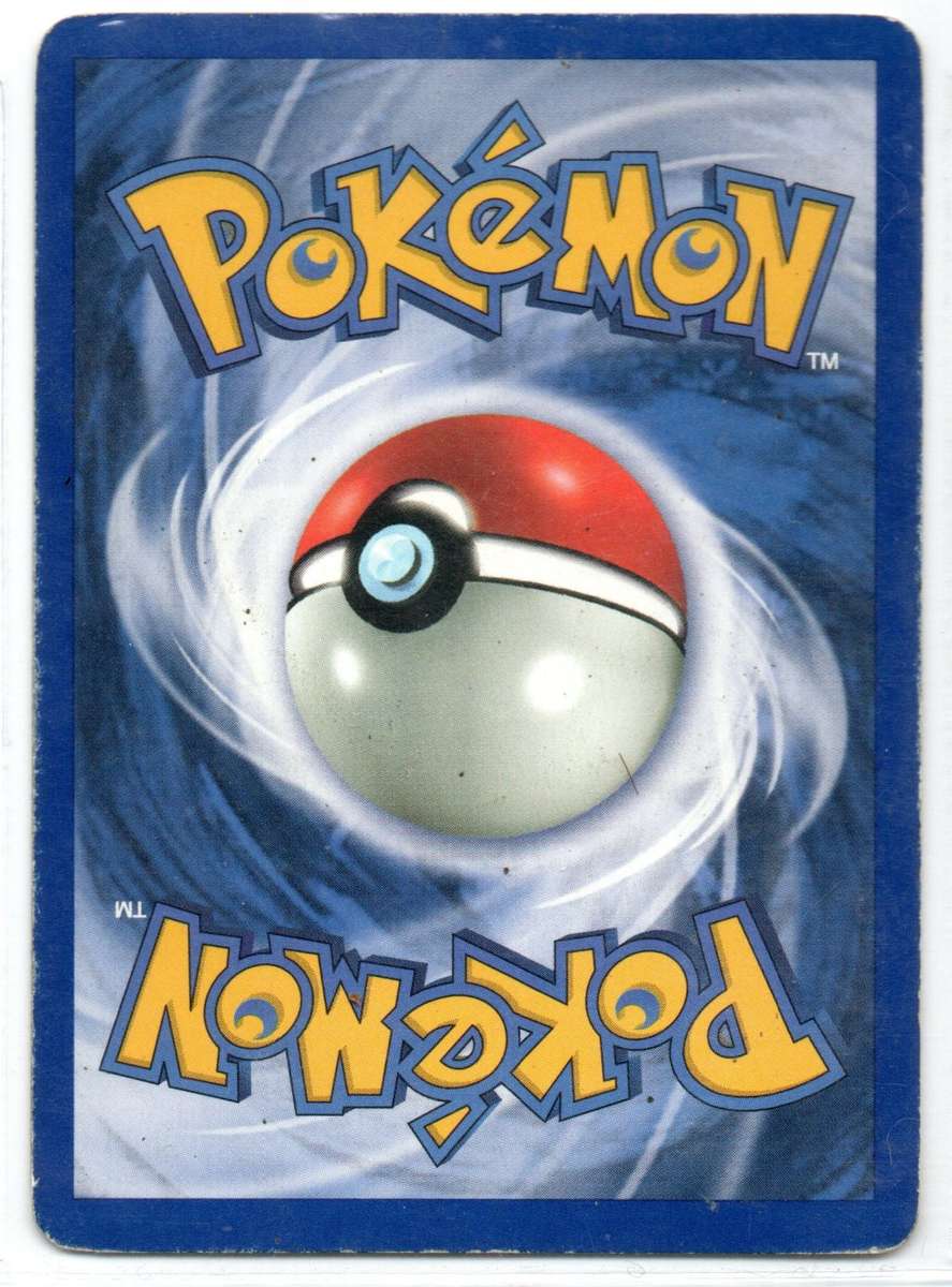 1995, 96, 98 Nintendo Creatures GAMEFREAK - Jungle Pokemon Trainer Poke Ball 64/64 Common