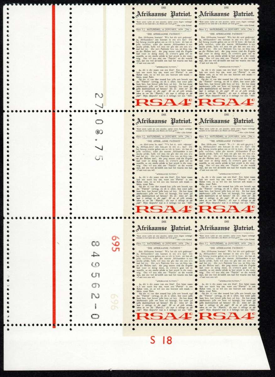 RSA 1975/08/27 Inauguration of the Afrikaans Language Monument 4c Control Blocks