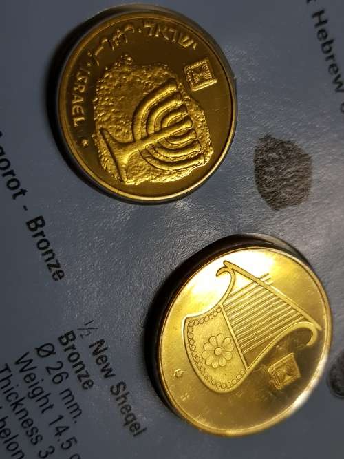 ISRAEL'S 41ST ANNIVERSARY OFFICIAL MINT SET 1989