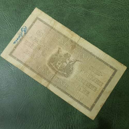 SOUTH AFRICAN ONE POUND BANKNOTE,MH DE KOCK,306104