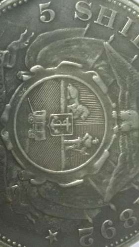 5 SHILLING 1892 EF++ TO MS LOW START