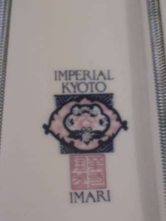 BEAUTIFUL ORIENTAL IMARI WALL PLATE....OCTAGON SHAPED...27 CM X 27 CM