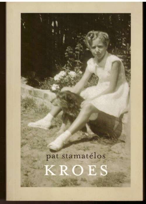 Kroes - Pat Stamatélos