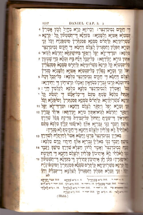 Biblia Hebraica, -1839