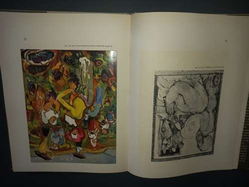 S.A. Kuns / S.A. Art - Signed by Anton Rupert