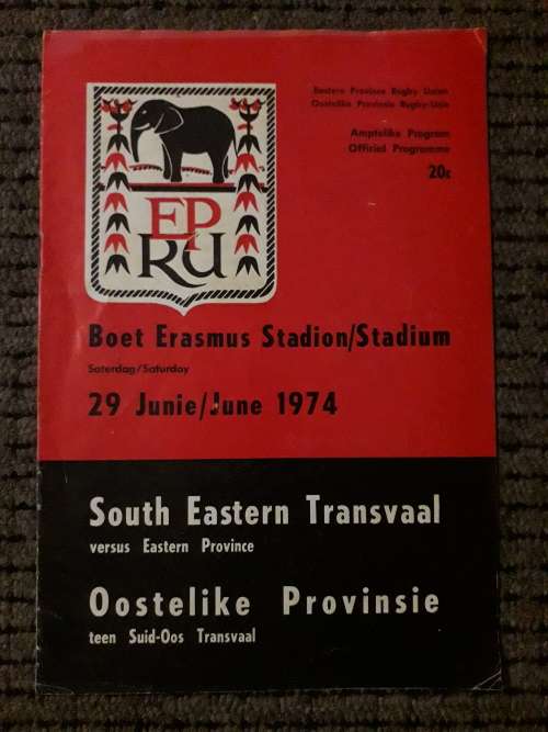 South Eastern Transvaal vs Eastern Province - 1974