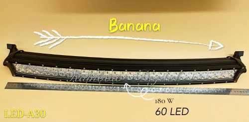 60LED 180W (BANANA) Curved Light Bar