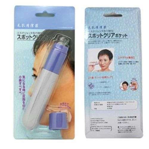 Facial Pore Cleanser / Acne Remover Sucker Cleaner