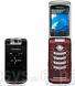 BLACKBERRY 8220 PEARL (NEW) FREE SHIPPING IN SA