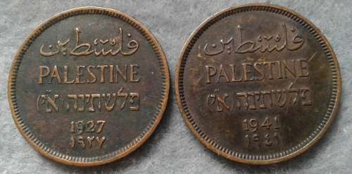 1927 & 1941 PALESTINE 1 MIL PAIR