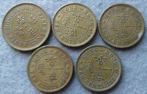 5 HONG KONG COINS