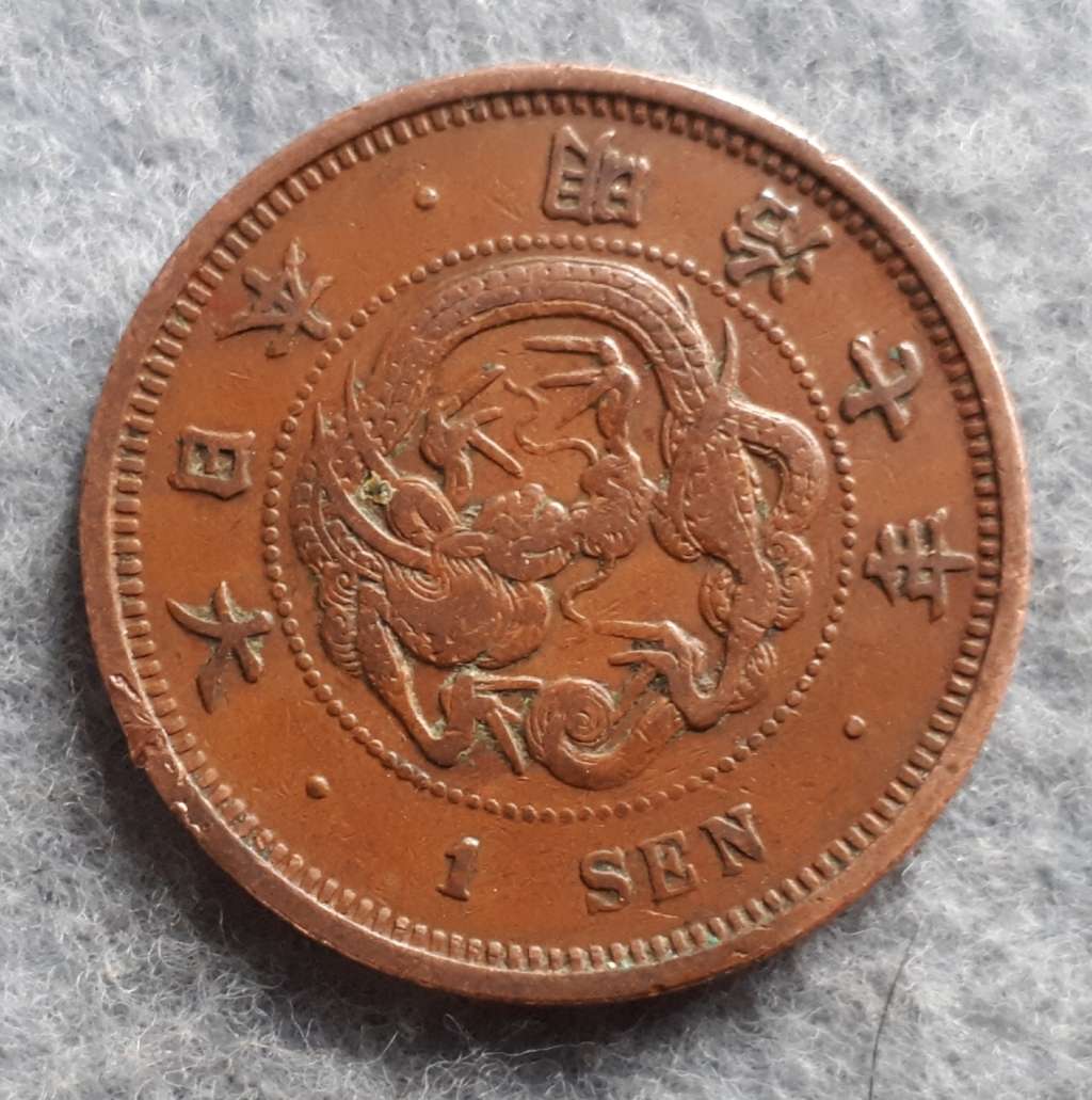 1874 Japan 1 Sen : Meiji