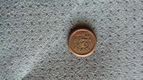 .2 Troy oz Avery weight